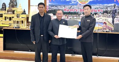 <strong>พีธีรับมอบประกาศนียบัตรเชิดชูเกียรติ</strong>