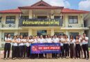 ประชาสัมพันธ์โครงการ/กิจกรรมที่เทศบาลตำบลน้ำคำใหญ่ ได้จัดทำเพื่อพัฒนาองค์กรที่เกี่ยวข้องกับการประเมิน ITA ประจำปีงบประมาณ 2569
